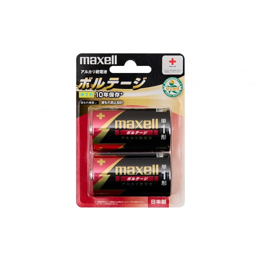 maxell P6-120HGXM・J 他まとめ maxell P6-120HGXM・J 他まとめ アルカリ乾電池 – マクセル公式